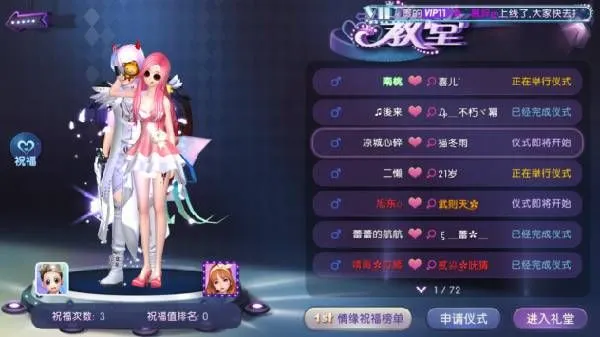 劲舞时代玩家追求攻略 劲舞时代玩家追求攻略