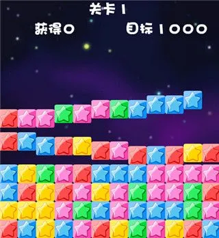 消灭星星全新版新手入门 消灭星星全新版新手入门