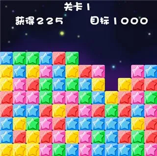 消灭星星全新版新手入门 消灭星星全新版新手入门