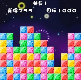 消灭星星全新版新手入门 消灭星星全新版新手入门