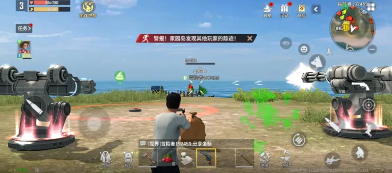 海域重启手游