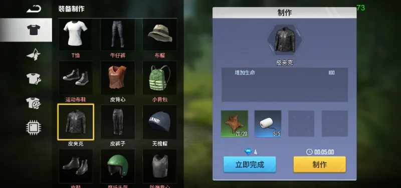 海域重启手游