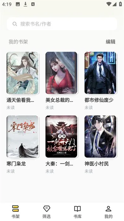 布袋鼠小说免费阅读下载