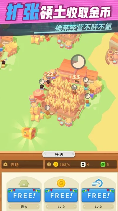 迷你王国大作战手机版