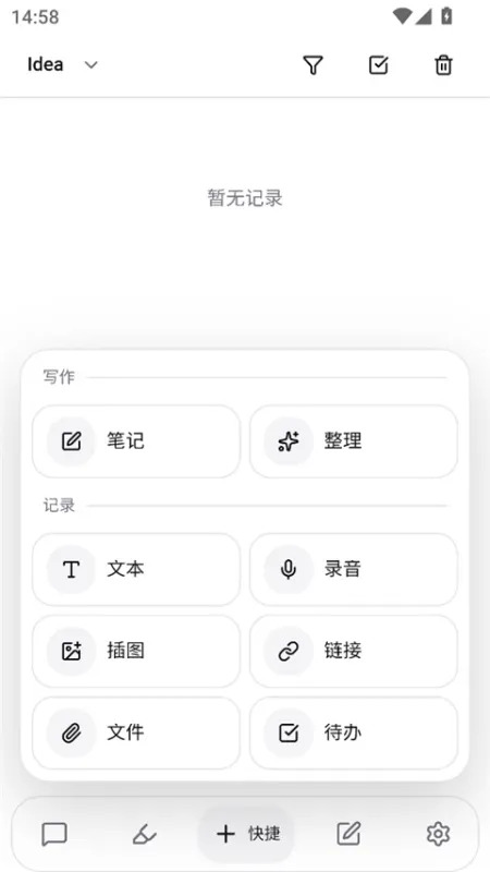 NoteGen手机版下载