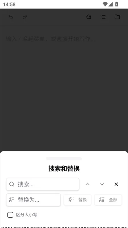 NoteGen手机版下载