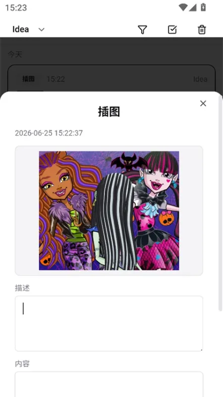 NoteGen手机版