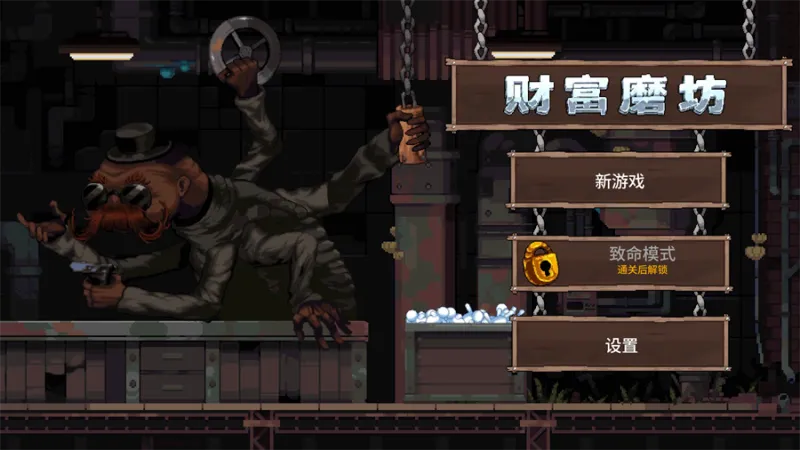 财富磨坊手机版