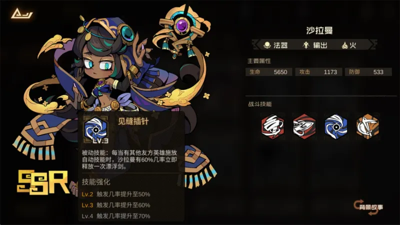 叠入深渊