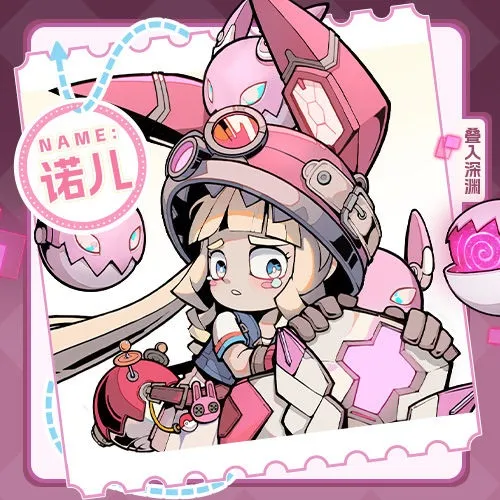 叠入深渊