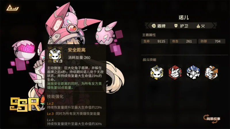 叠入深渊
