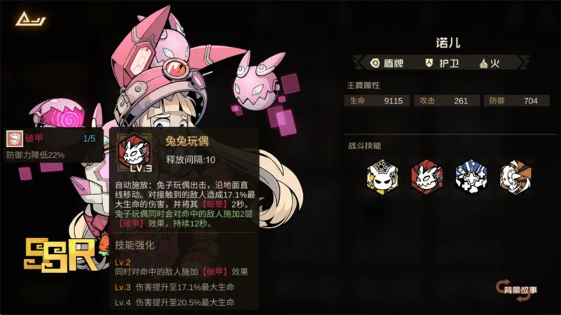 叠入深渊