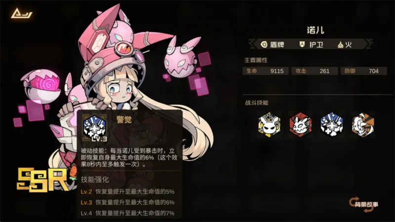 叠入深渊