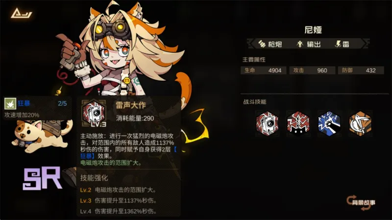 叠入深渊