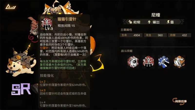 叠入深渊