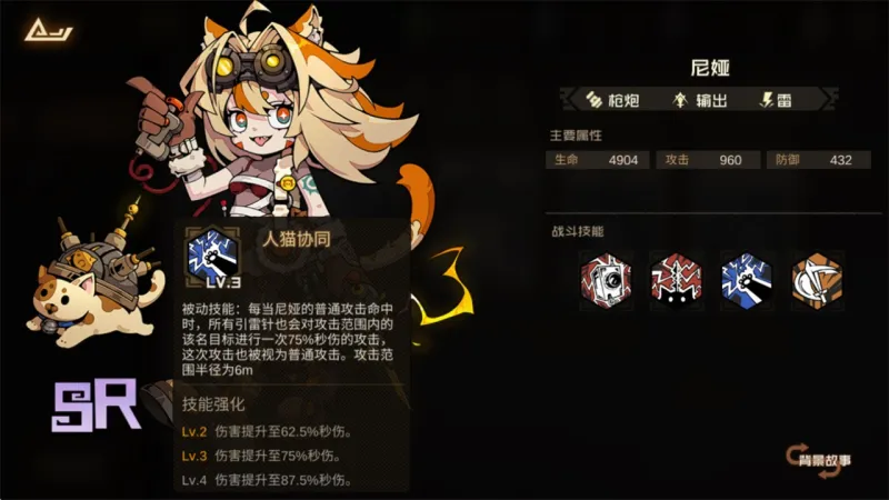 叠入深渊