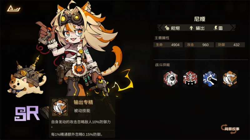 叠入深渊