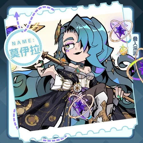 叠入深渊