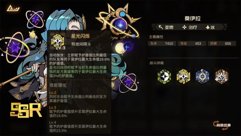 叠入深渊