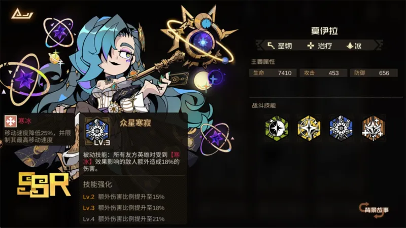 叠入深渊