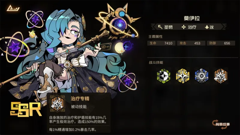 叠入深渊