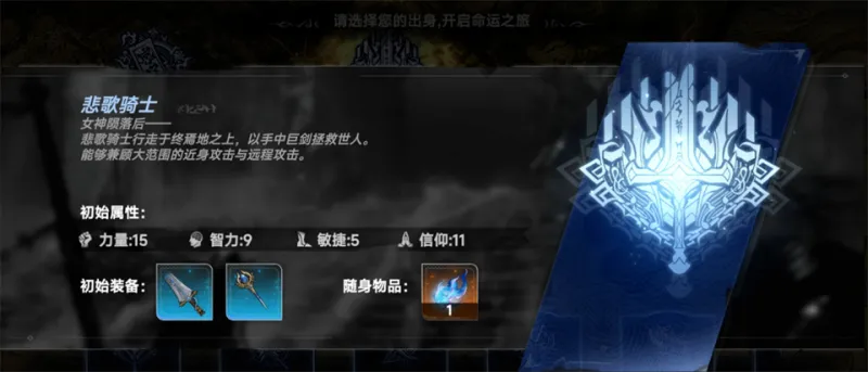 芙娅之魂