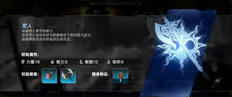 芙娅之魂
