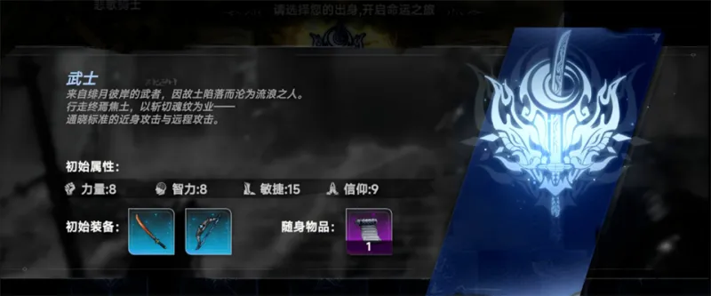 芙娅之魂