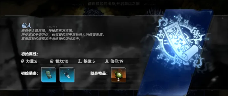 芙娅之魂
