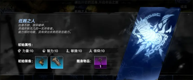 芙娅之魂