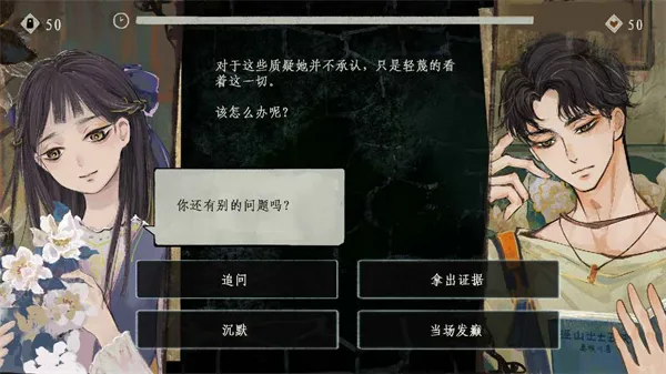 栖云异梦3溯源下载
