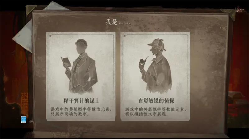 栖云异梦3溯源