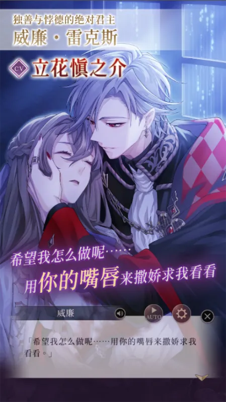 美男恶徒官方正版下载