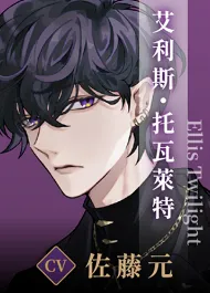 美男恶徒官方正版