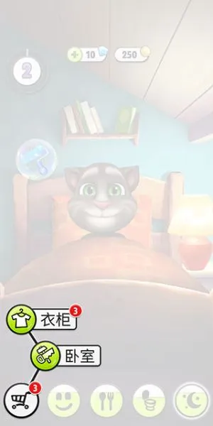 我的汤姆猫换衣教程 我的汤姆猫换衣教程