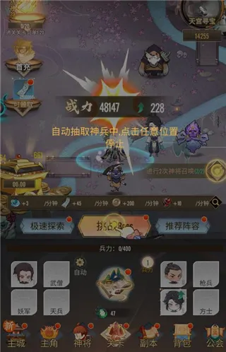 冲破难关游戏攻略