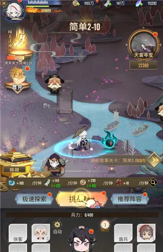 冲破难关游戏攻略
