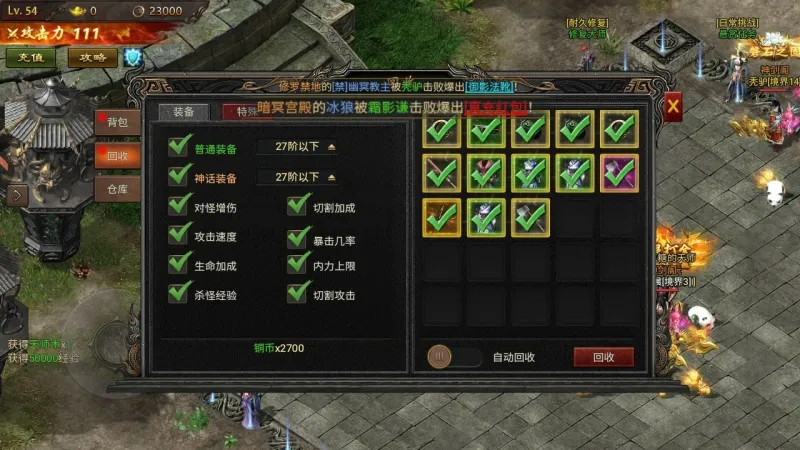 疾风之翼新手攻略