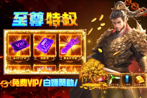 疾风之翼传奇手游官方下载安装