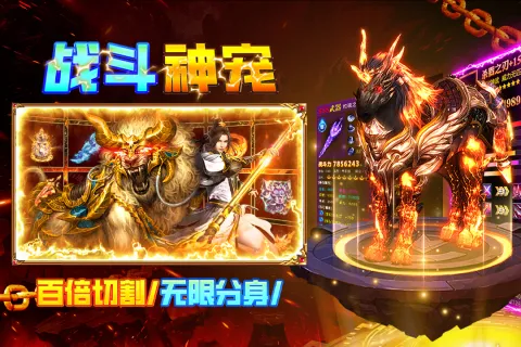 疾风之翼传奇手游官方下载安装