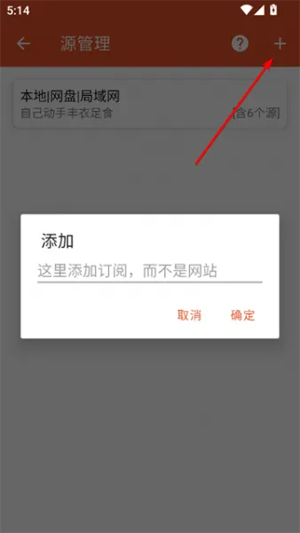 我的听书app使用教程 我的听书app使用教程