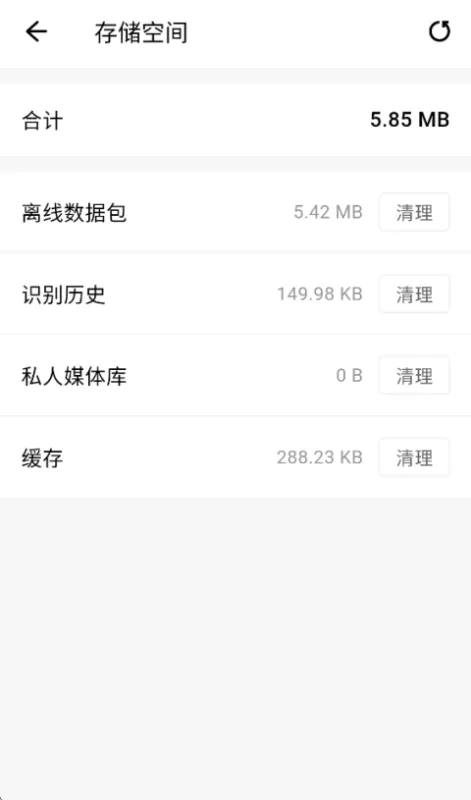 懂鸟App