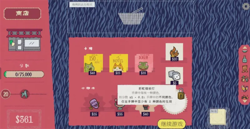 双喵成行手机版