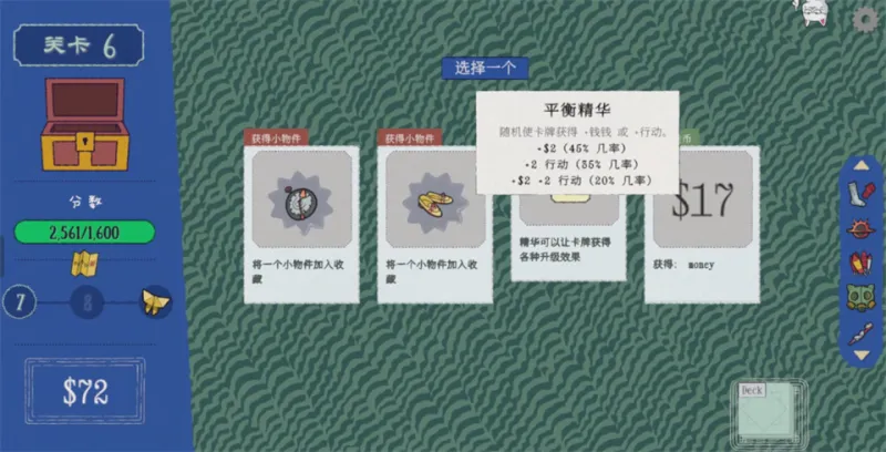 双喵成行手机版