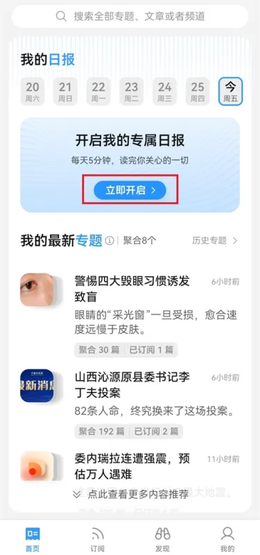 语鲸App