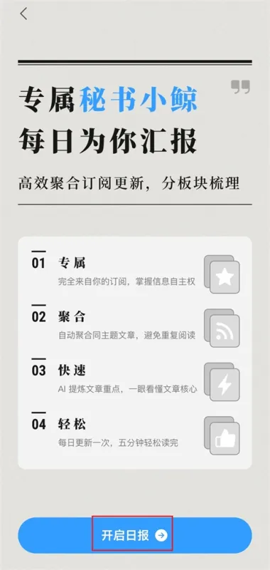 语鲸App