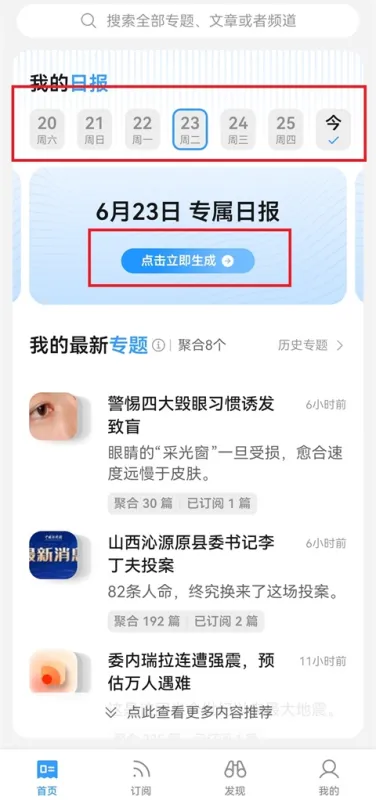 语鲸App