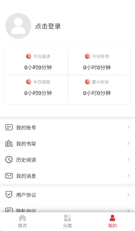 最高人民法院数字图书馆App