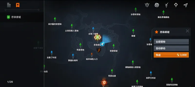 天堂2盟约