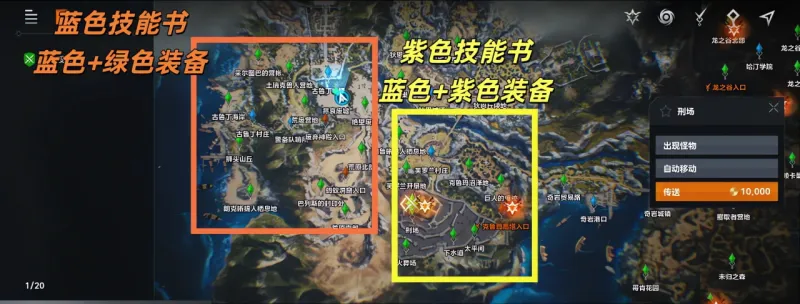 天堂2盟约